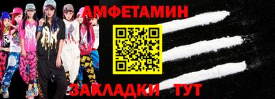 экстази Беслан