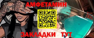 ALPHA-PVP Бийск