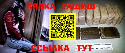 экстази Беслан