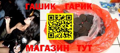 jwh Абакан
