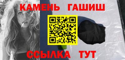 ALPHA-PVP Бийск