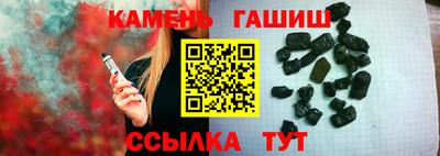 стаф Гусь-Хрустальный