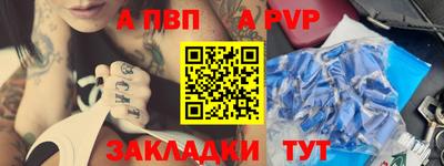 экстази Беслан