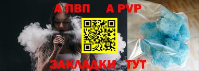 мяу мяу кристалл Донской