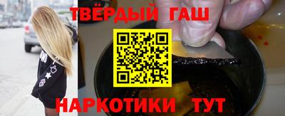 ALPHA-PVP Бийск