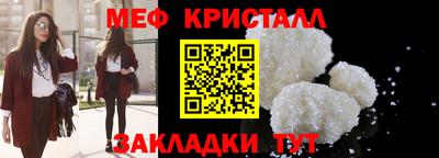 экстази Беслан