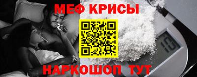 ALPHA-PVP Бийск