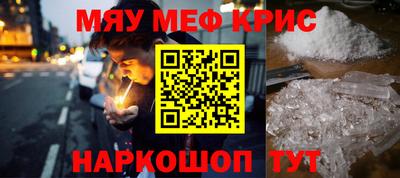 экстази Беслан