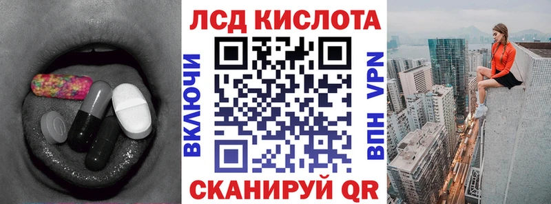 ЛСД экстази ecstasy Котовск