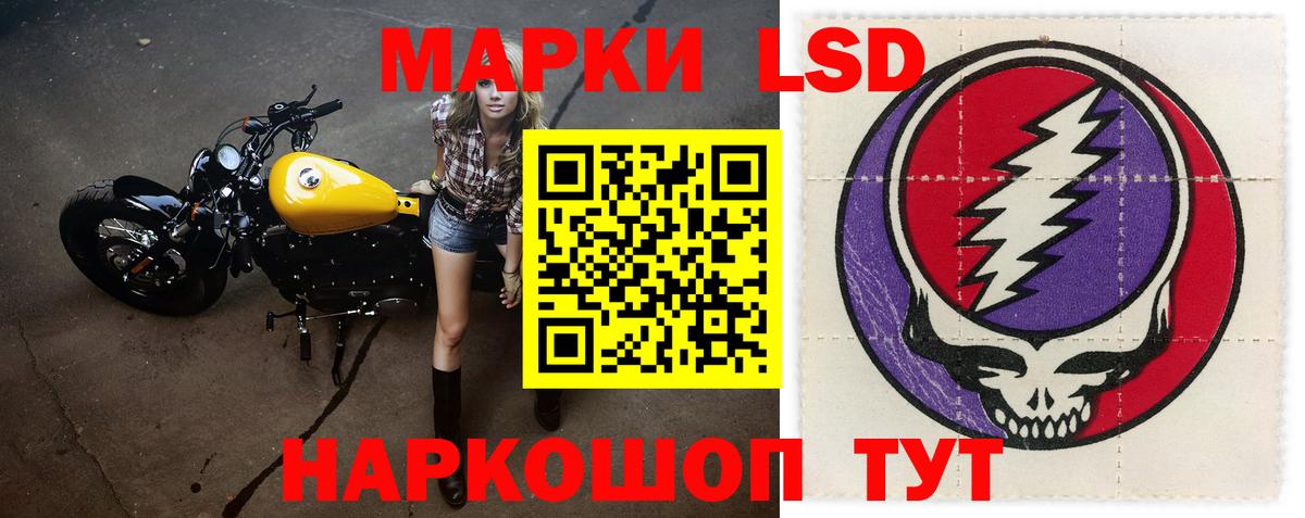 Лсд 25 экстази ecstasy  Вход с VPN  Котовск  ЛСД экстази кислота 