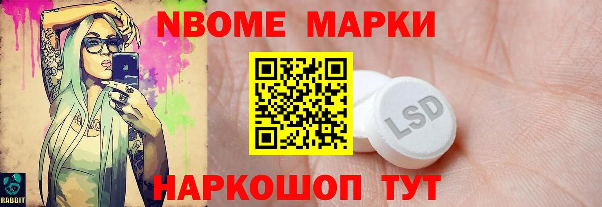 LSD-25 экстази кислота Котовск