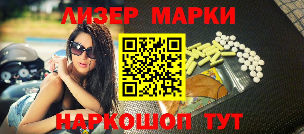 Лсд 25 экстази  Котовск  ЛСД экстази кислота  ЛСД экстази кислота 