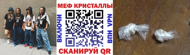 darknet состав  Котовск  МЕФ мяу мяу  блэк спрут вход 