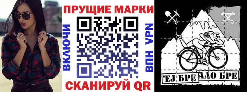 Марки NBOMe 1,5мг Котовск