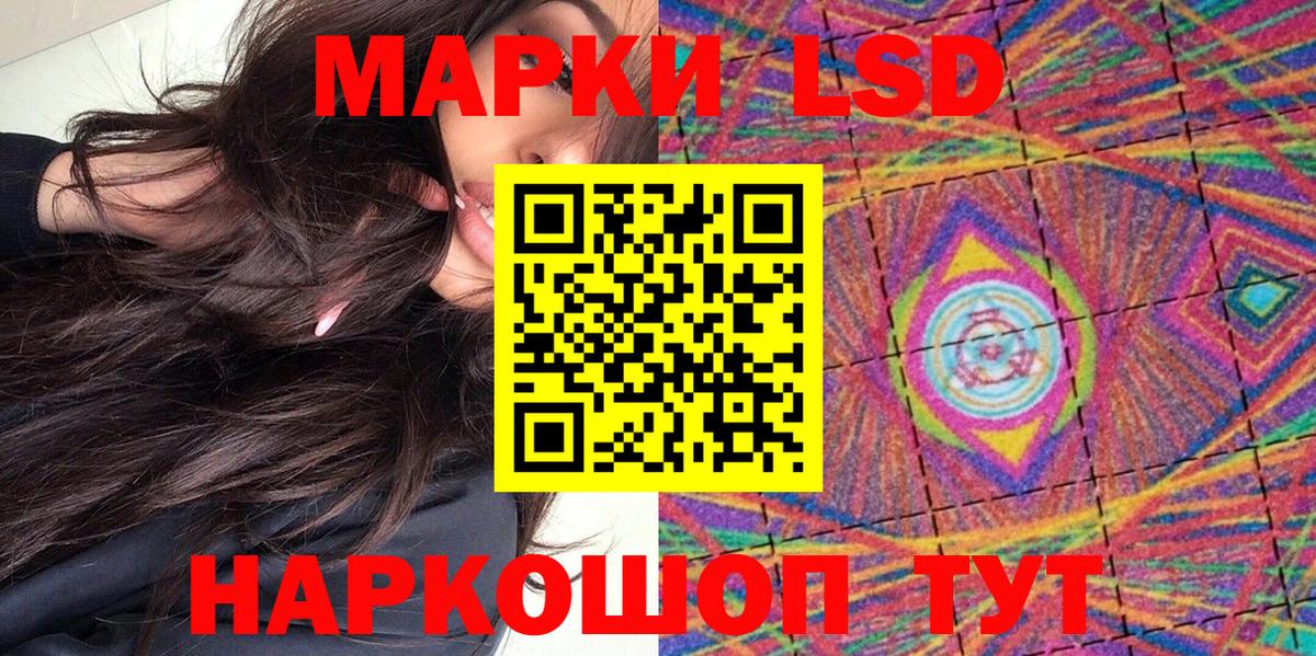 ГАШИШ Котовск