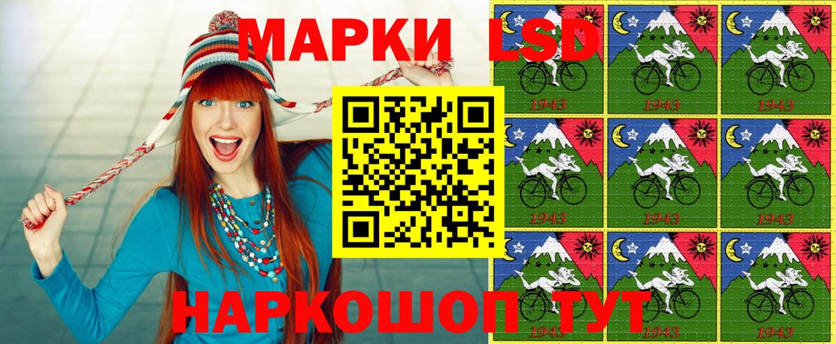 Марки NBOMe 1,5мг  Котовск  Марки N-bome  Марки NBOMe 1,5мг 