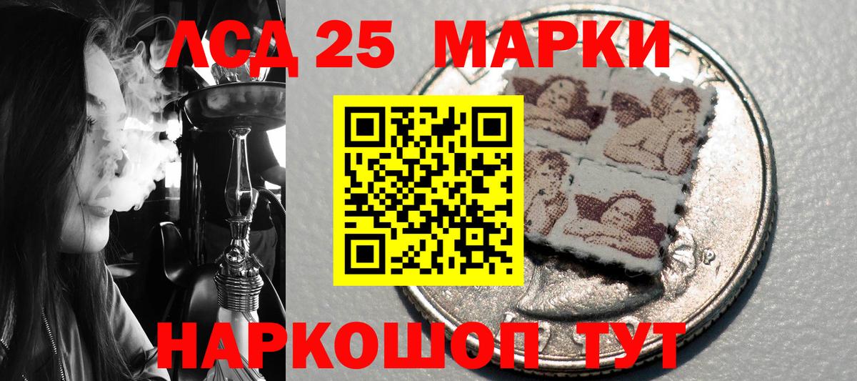 Наркотические марки 1,5мг  Наркотические марки 1,5мг  Котовск  Вход с VPN 