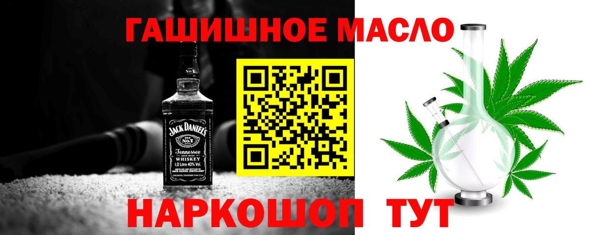 Дистиллят ТГК концентрат Котовск