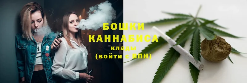 как найти   блэк спрут как войти  Конопля марихуана  Котовск 