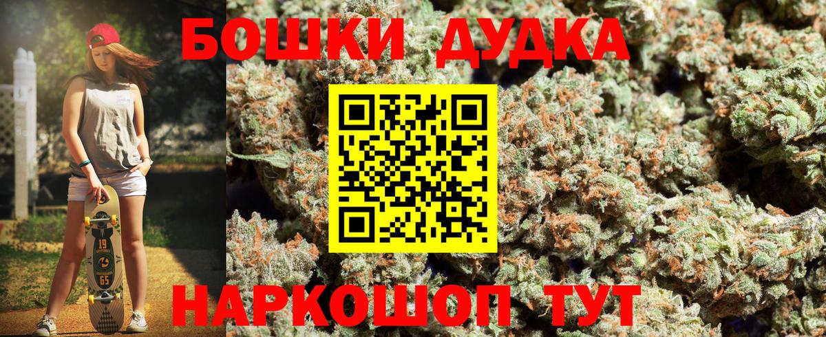 МАРИХУАНА LSD WEED  Марихуана SATIVA & INDICA  Котовск 