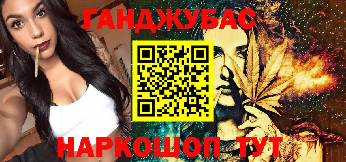 Бошки марихуана индика Котовск