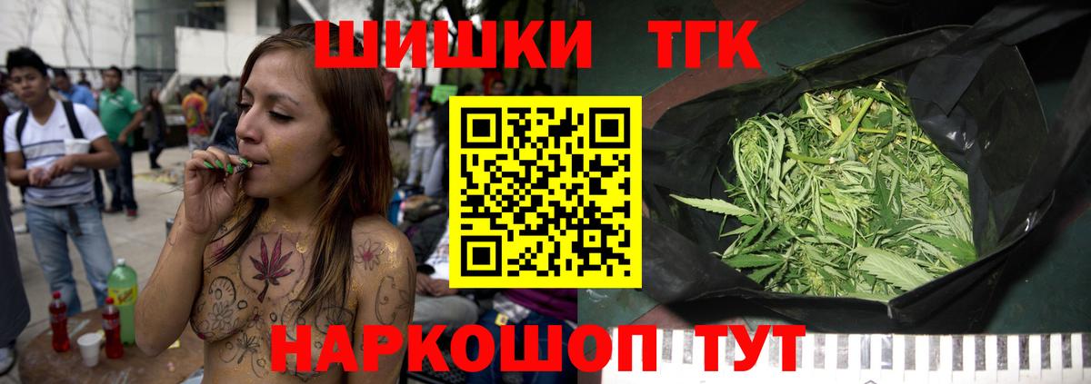Каннабис ГИДРОПОН  Шишки марихуана конопля  Вход с VPN  Котовск  Шишки марихуана индика 